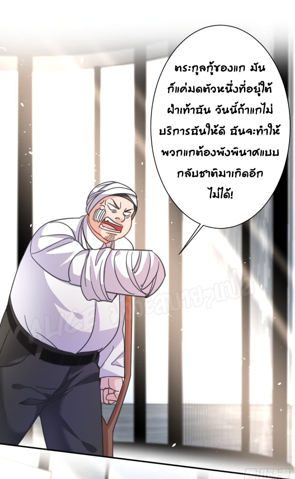 Did you reject Mr.Lu? 7-7