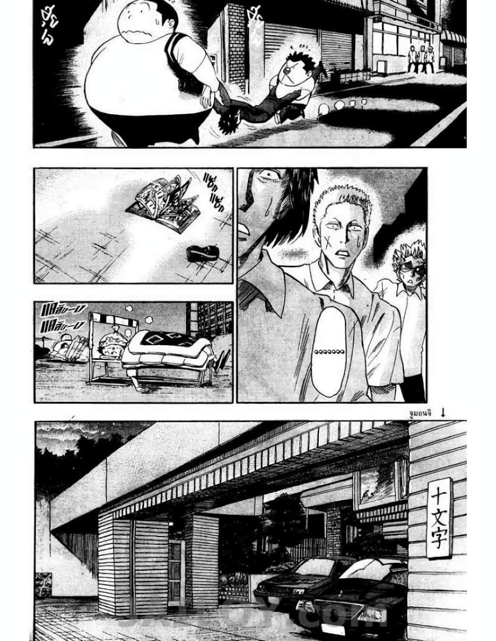 Eyeshield 21 54-54