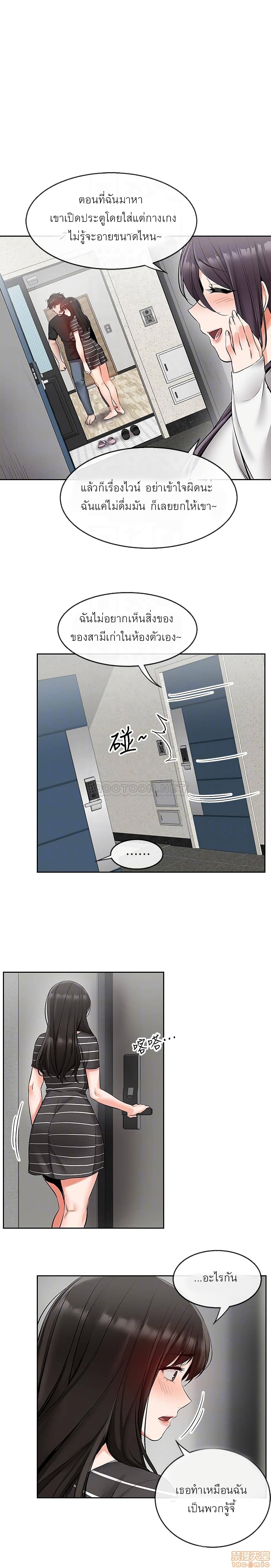 Floor Noise 21-21