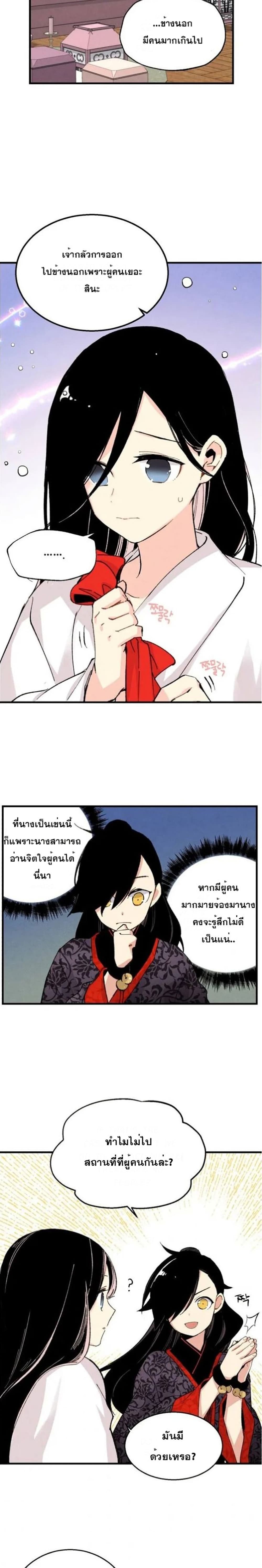 Lightning Degree 26-26