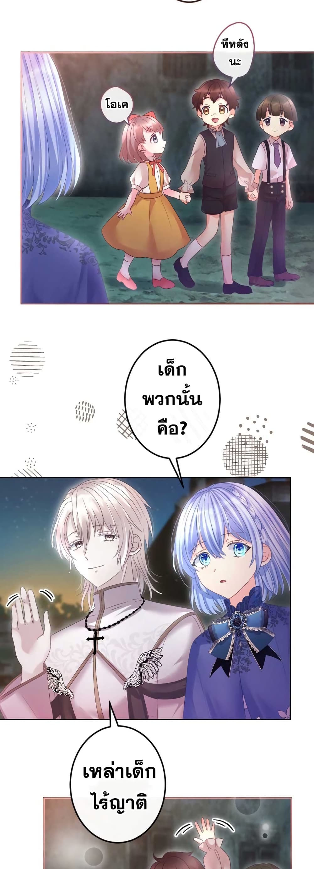 The Precious Girl Does Not Shed Tears 55-55