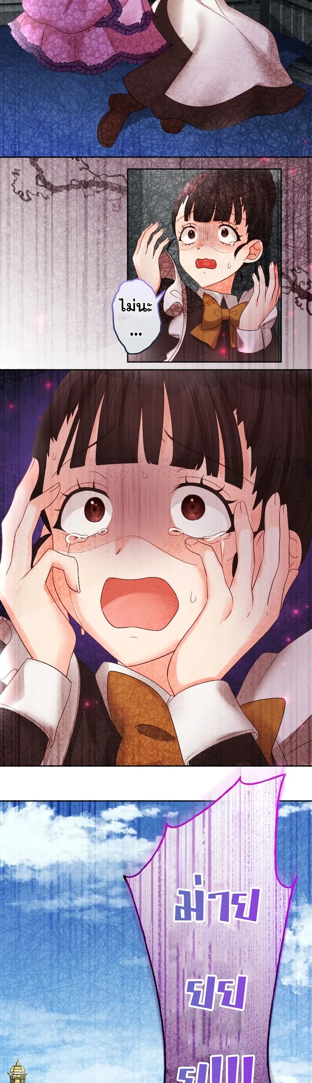 The Precious Girl Does Not Shed Tears 64-64