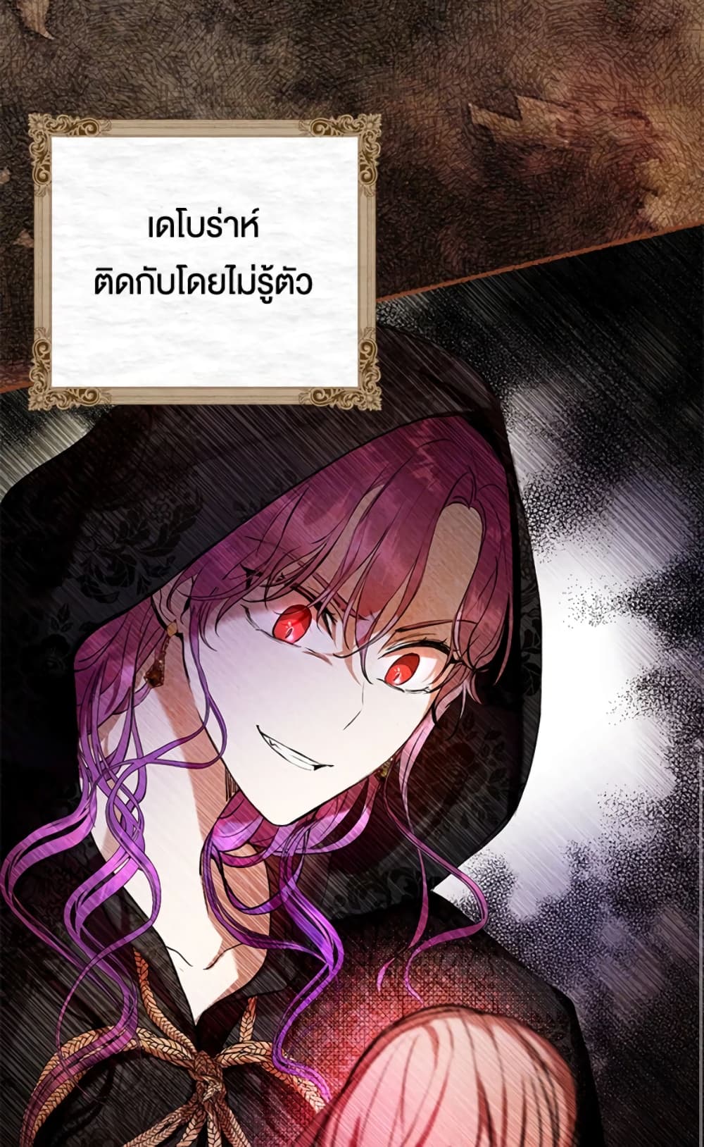 What’s Wrong With Being the Villainess 10-10