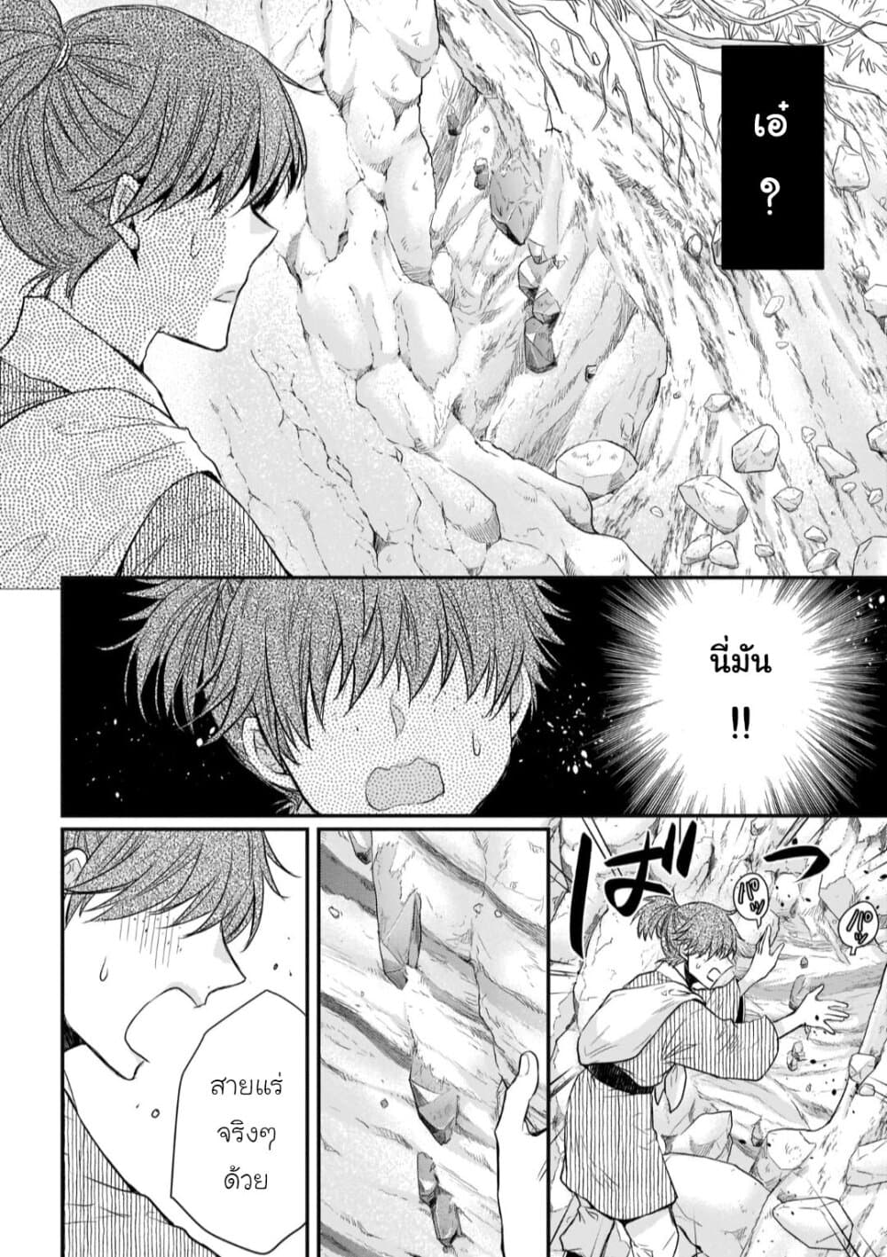 Gekkakoku Kiiden 30-30
