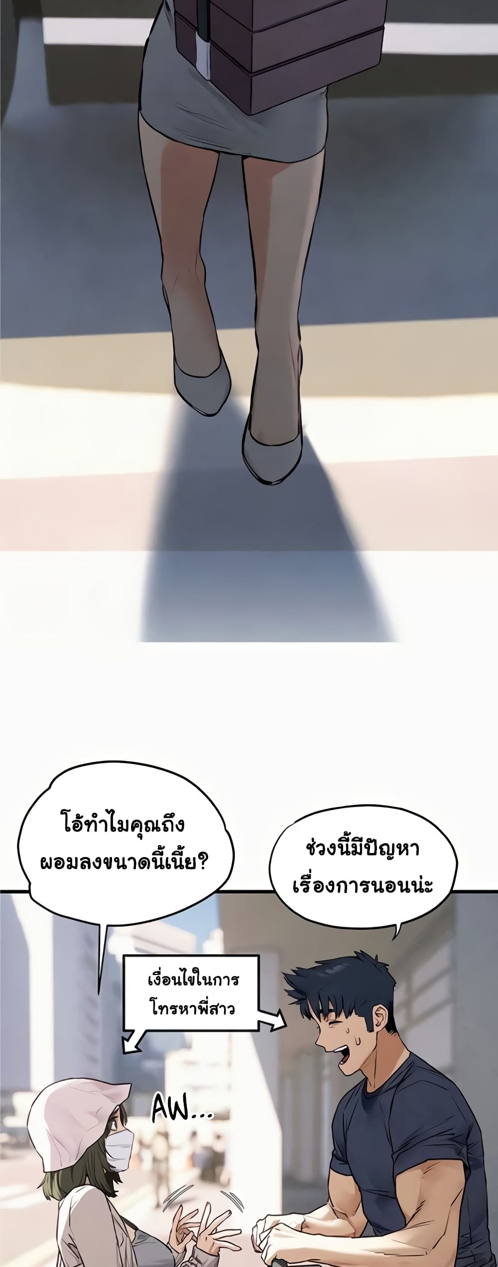 Moby Dick 32-32