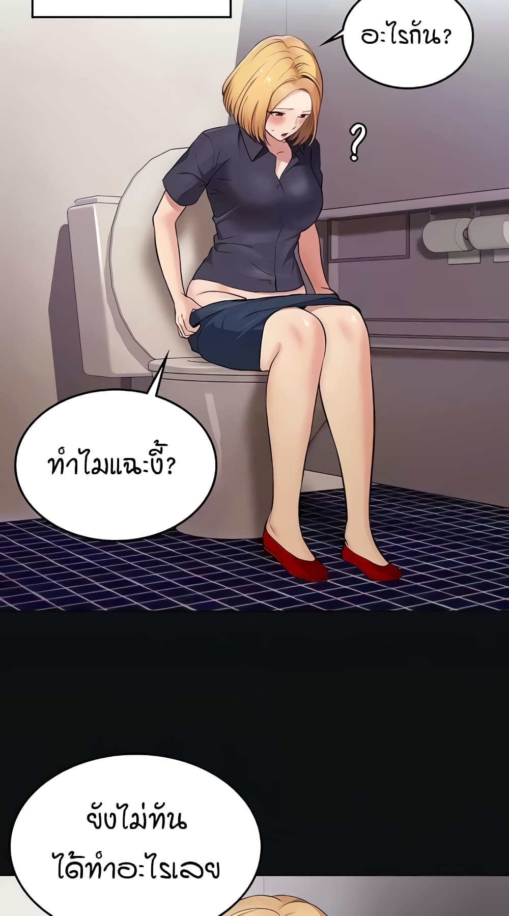 The Girl Next Door 9-9