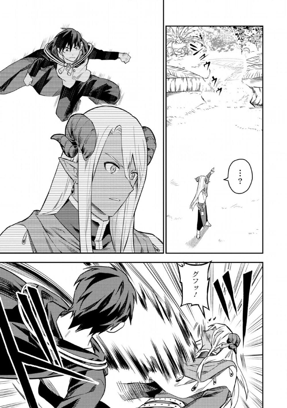 Noumin Kanren no Skill bakka Agetetara Naze ka Tsuyoku Natta 22-22