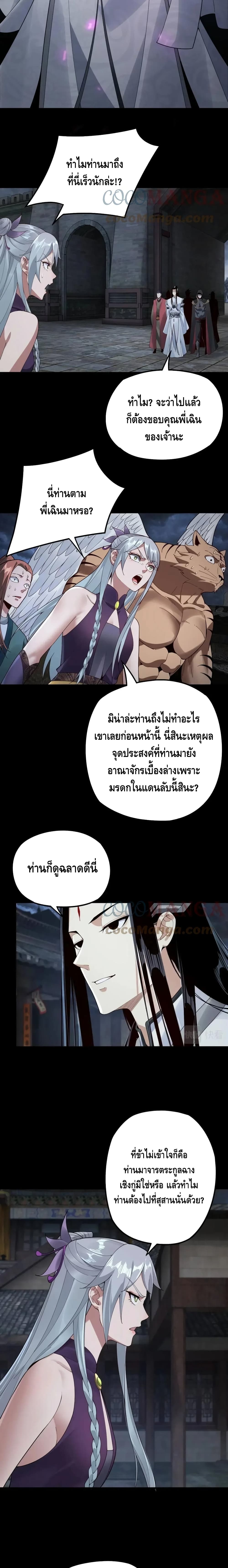 Villain is here 21-21