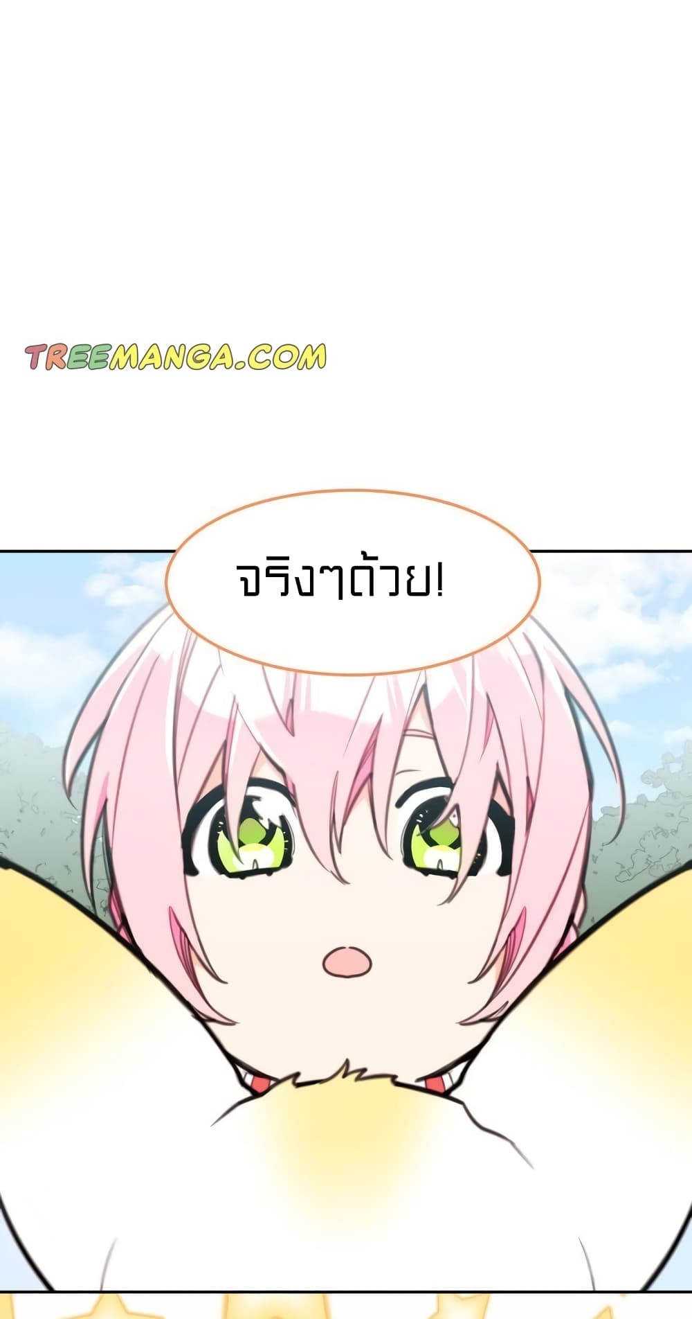 Lotto Princess 11-11