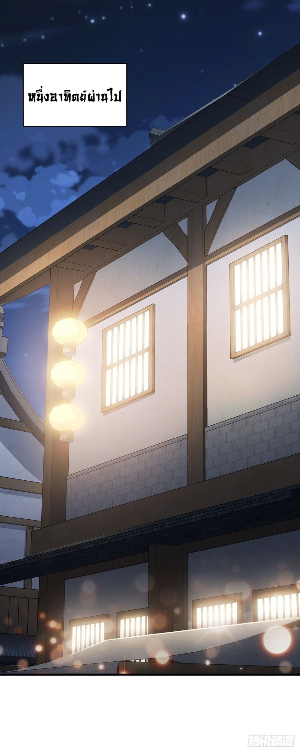 This Swordsman is a Bit Picky 13-13