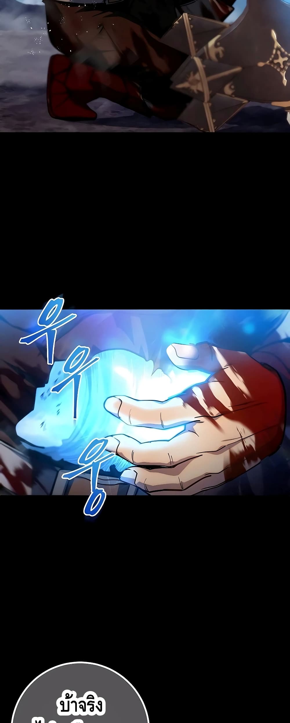 I Picked A Hammer To Save The World 1-1
