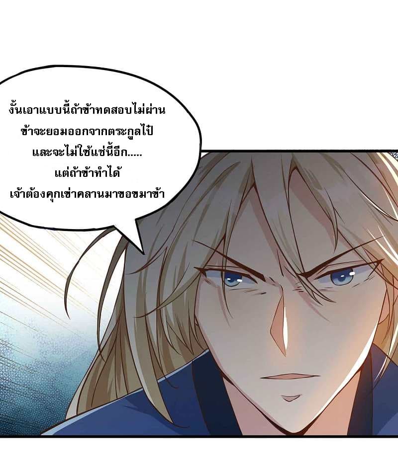 Returning the Heavenly King 7-7