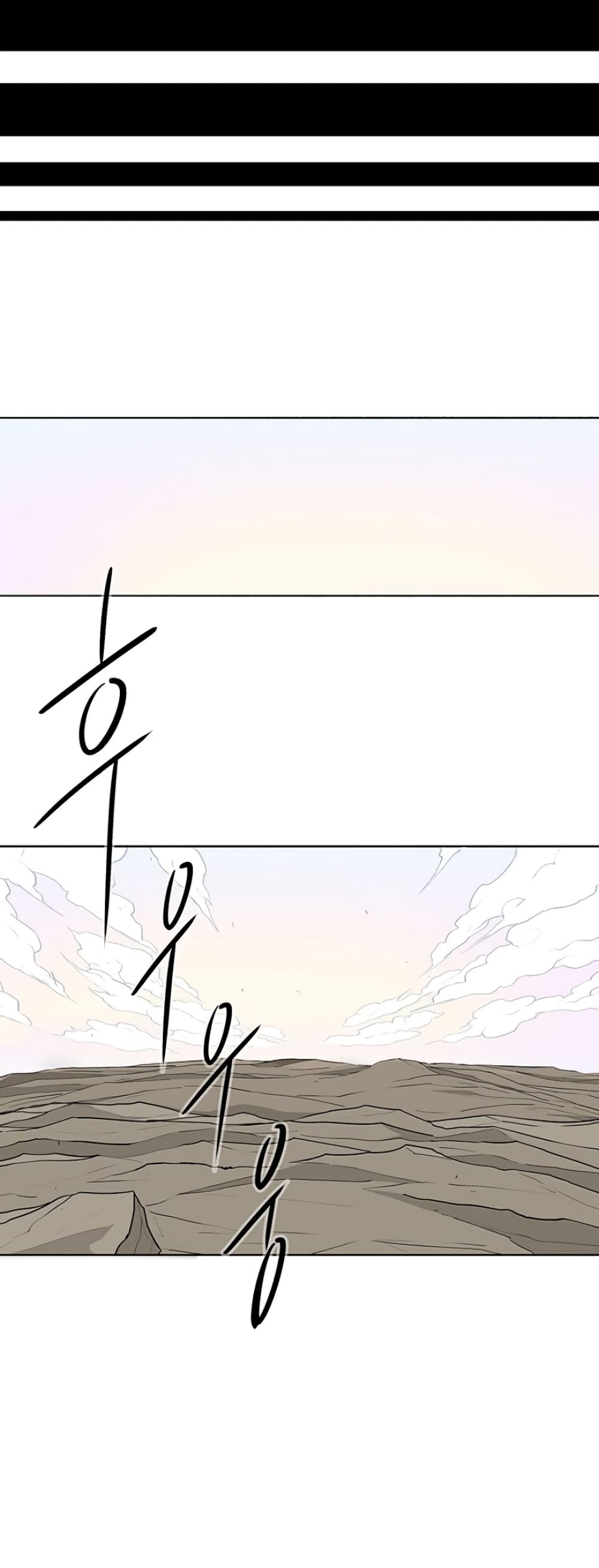 Legend of the Northern Blade 16-16