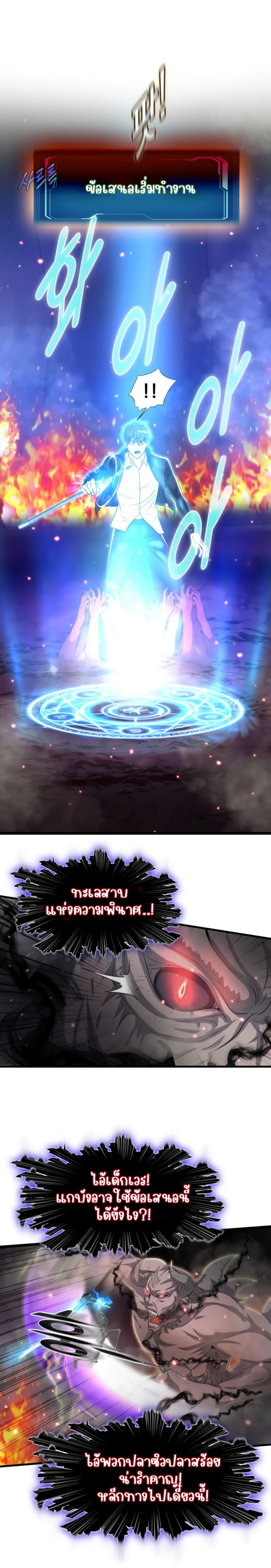 My Mom is My Constellation เมื่อฉันมีแม่เป็นกลุ่มดาว 10-10