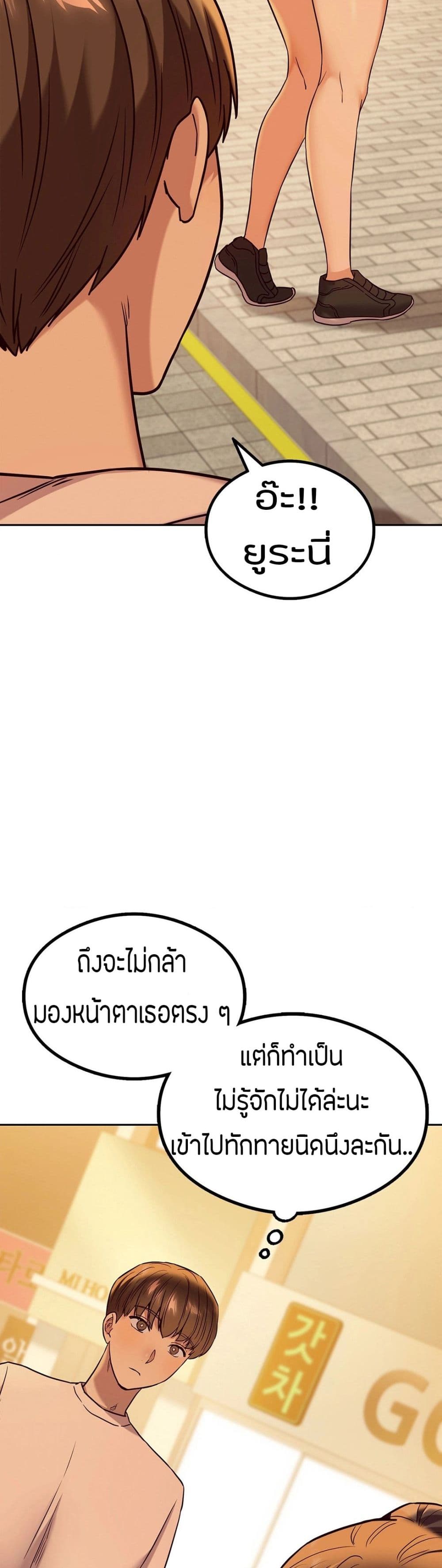 The Massage Club 8-8