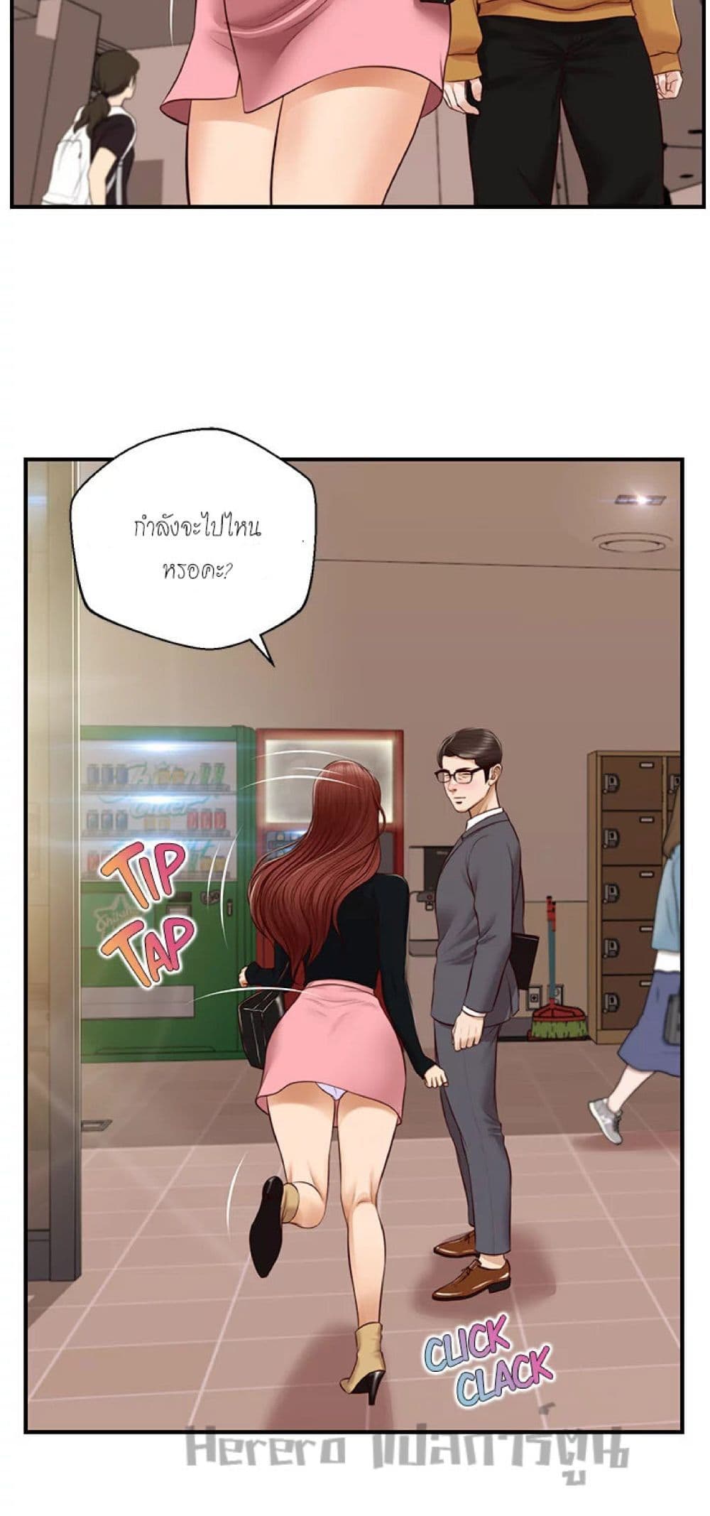 Innocent Age 42-42