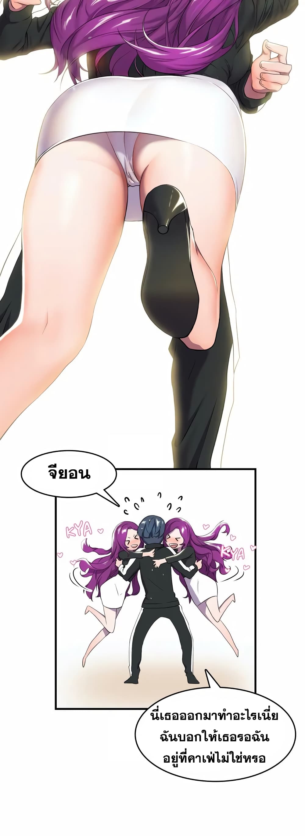 Hero Manager 1-1