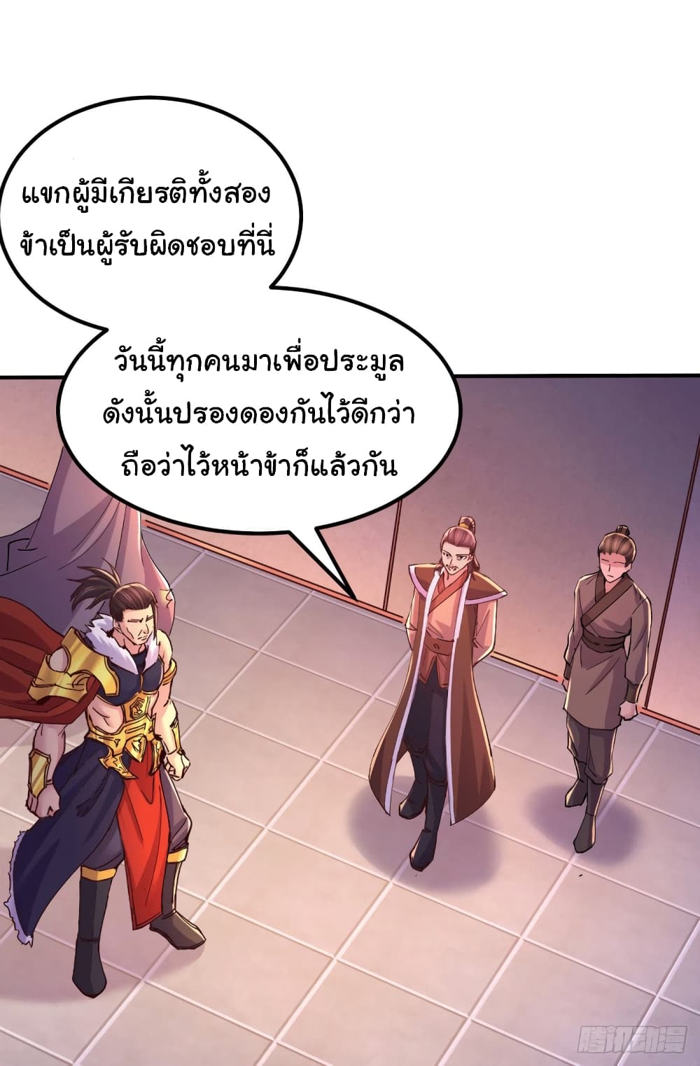 Immortal Husband on The Earth เซียนร้อยรักเขยนี้ขอบ่มเซียนให้พ่อตา 116-116