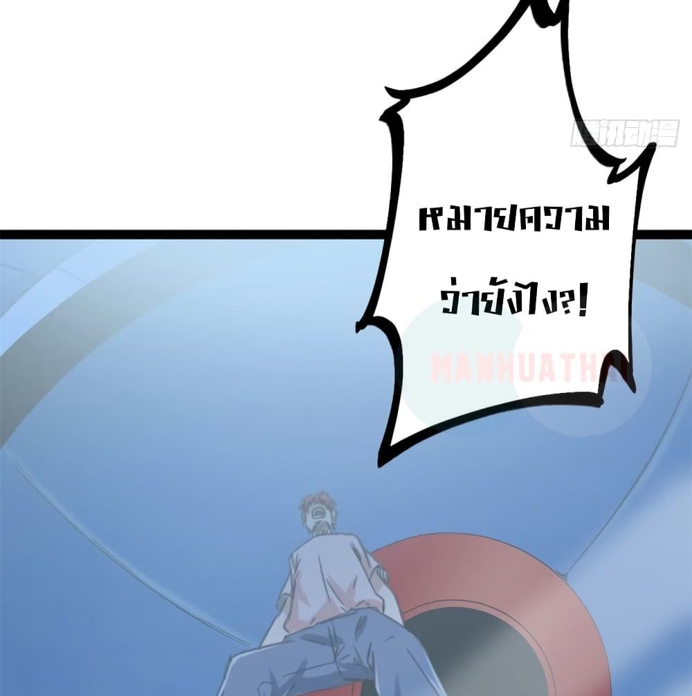 Shadow Hack ระบบเงาสุดโกง 56-56