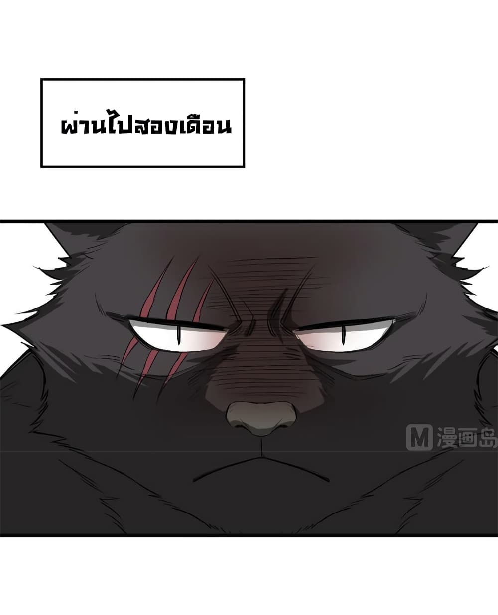 Survive on a Deserted Island with Beautiful Girls เอาตัวรอดด้วยระบบบนเกาะร้างพร้อมกับเหล่าสาวงาม 126-126