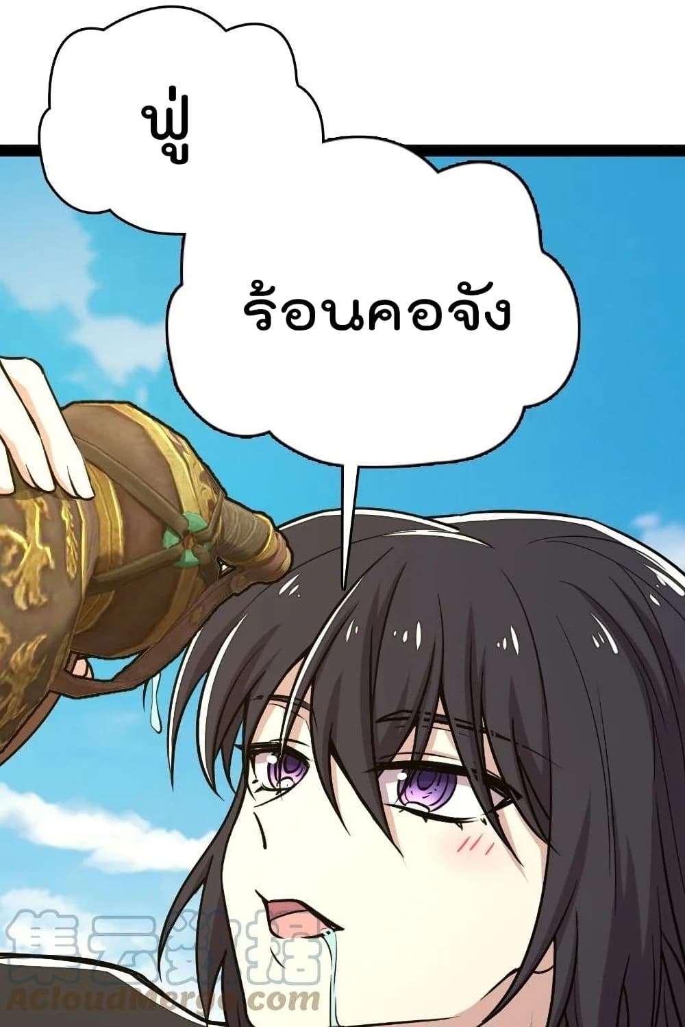 The Martial Emperor's Life After Seclusion 104-104