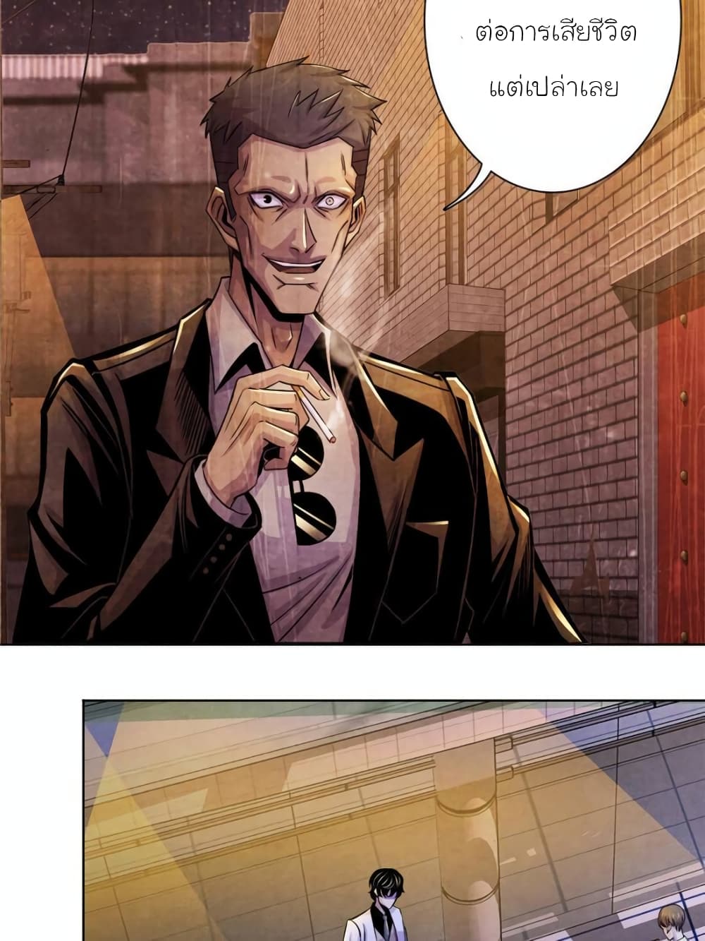 Dr.Don 24-24