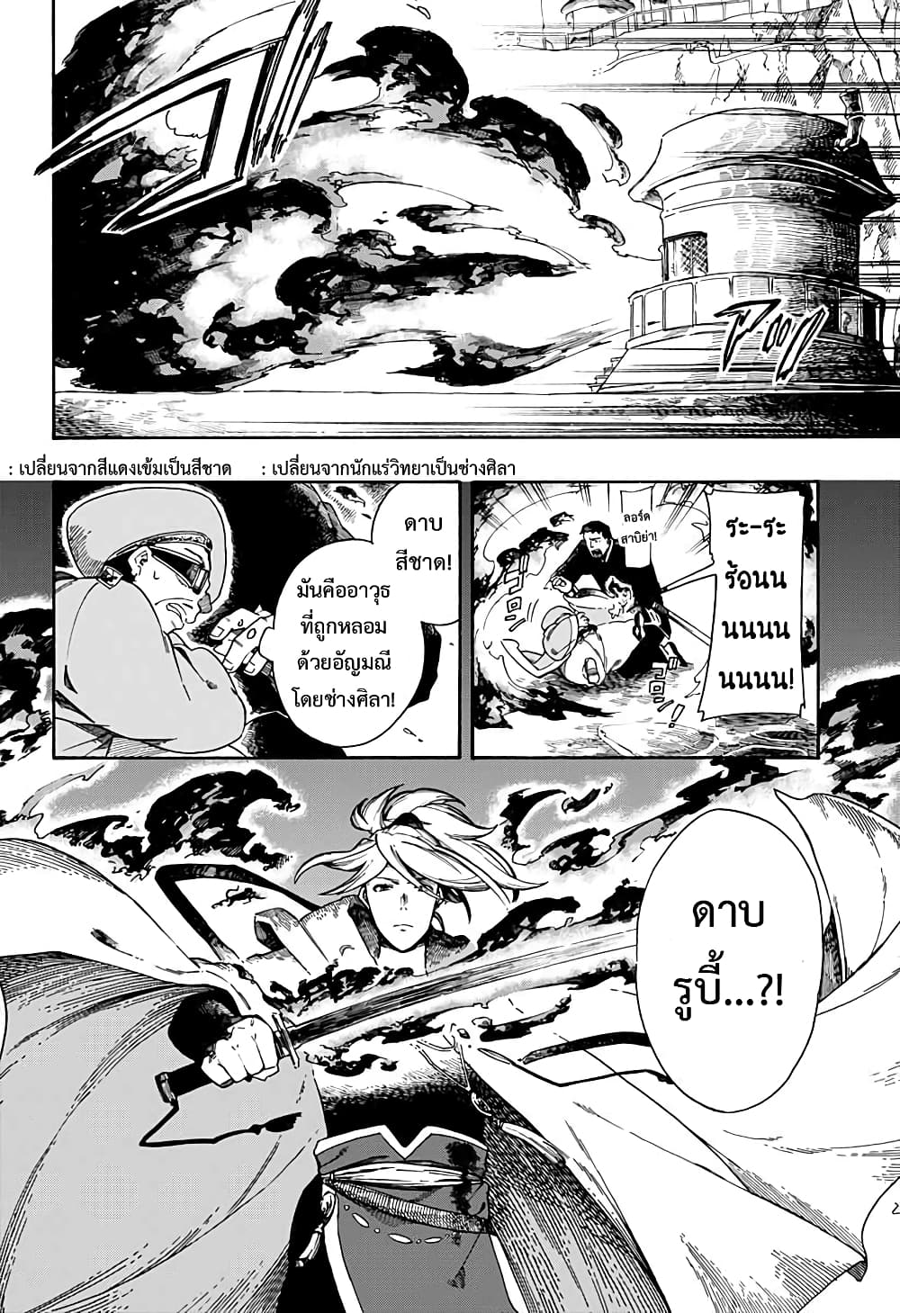Aragane no Ko 1.2-1.2