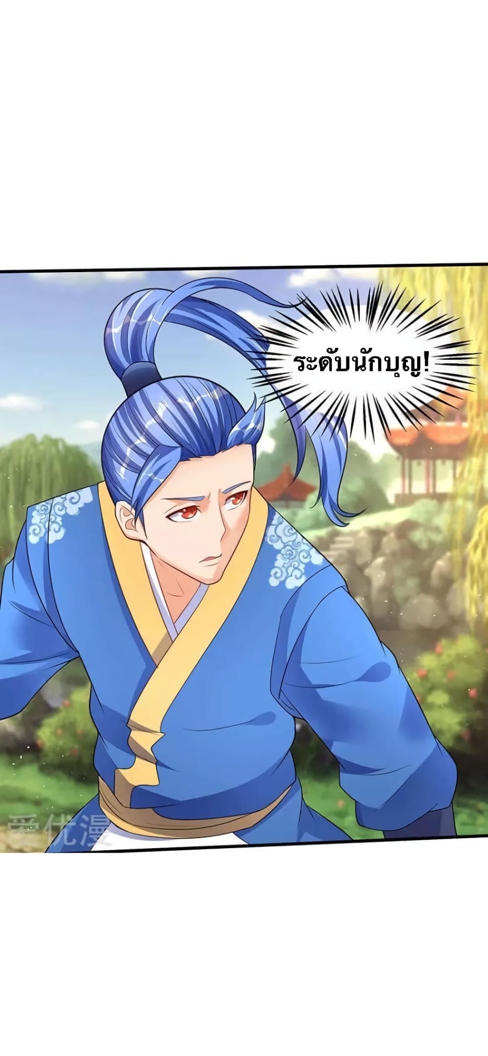 Strongest Leveling 55-55