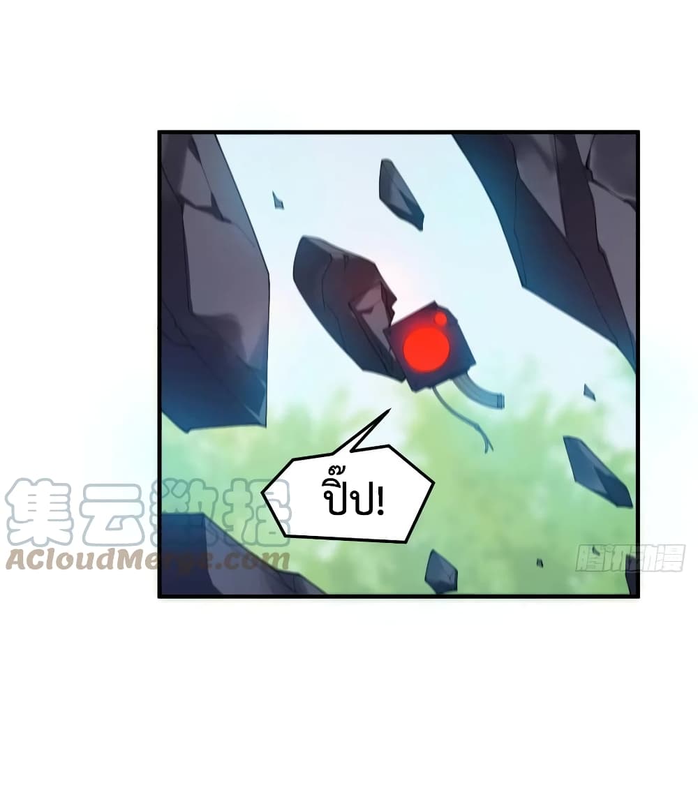 Monster Pet Evolution 67-67
