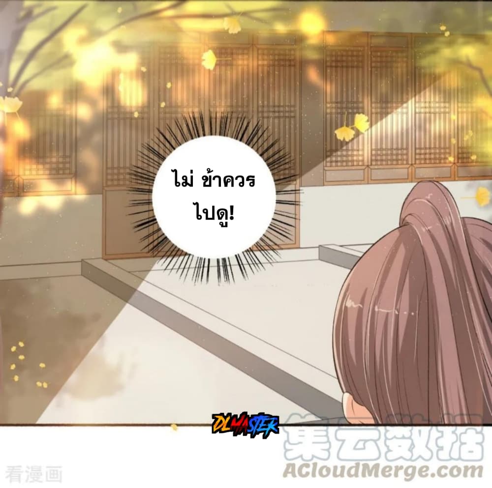 The Peerless Concubine 99-99
