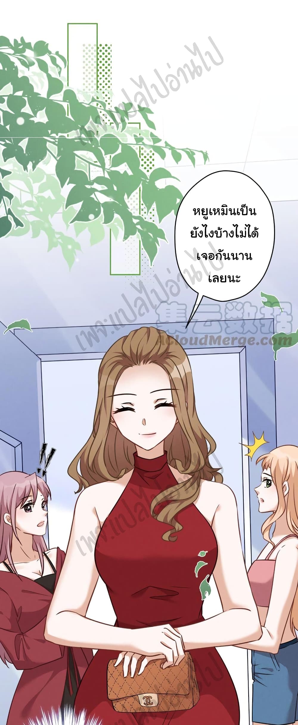 Lu Feng is the Best Son-in-law 105-105