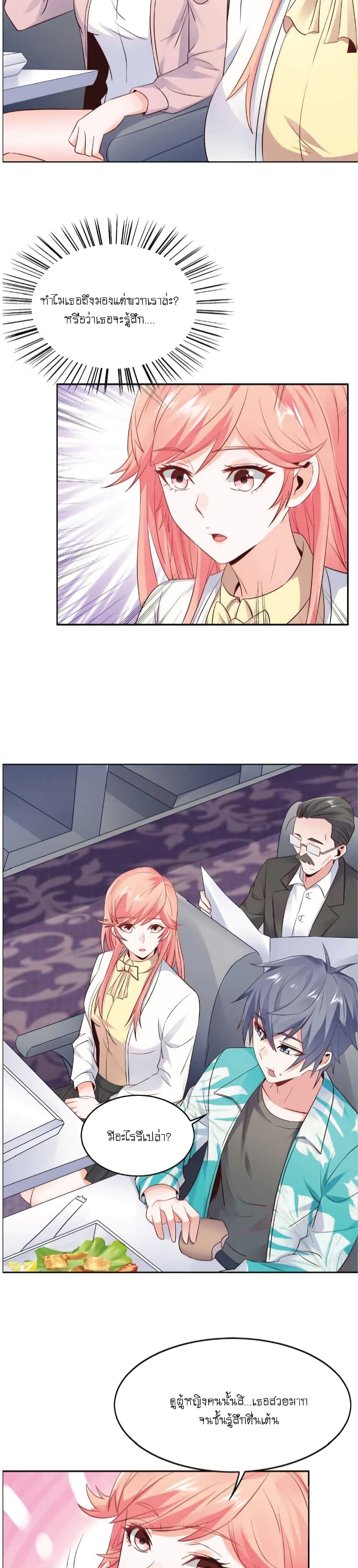 The Strongest Scholar System 16-16