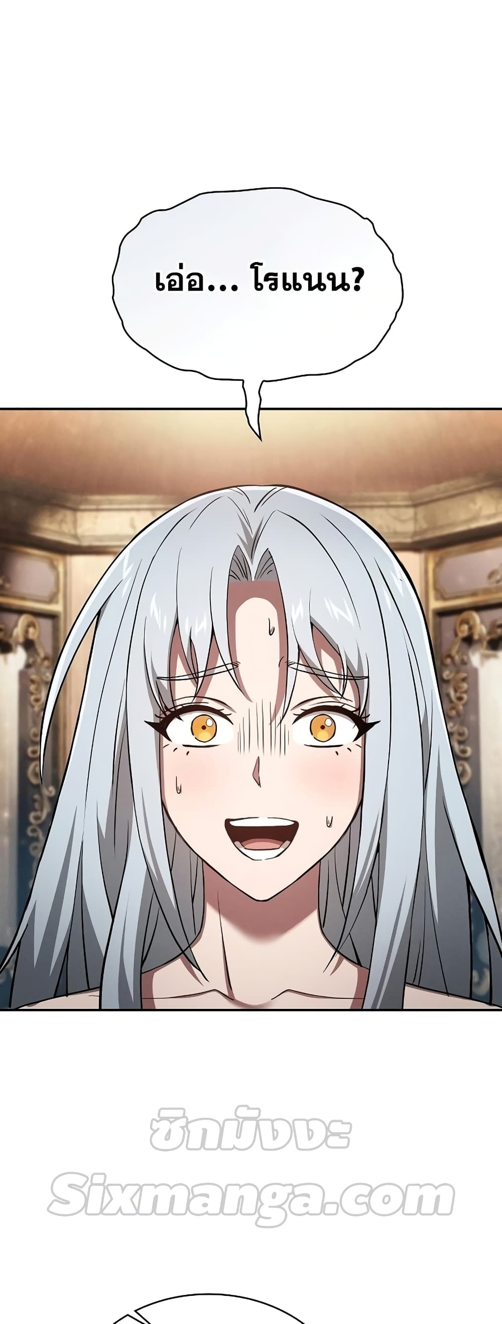 Academy’s Genius Swordmaster 16-16