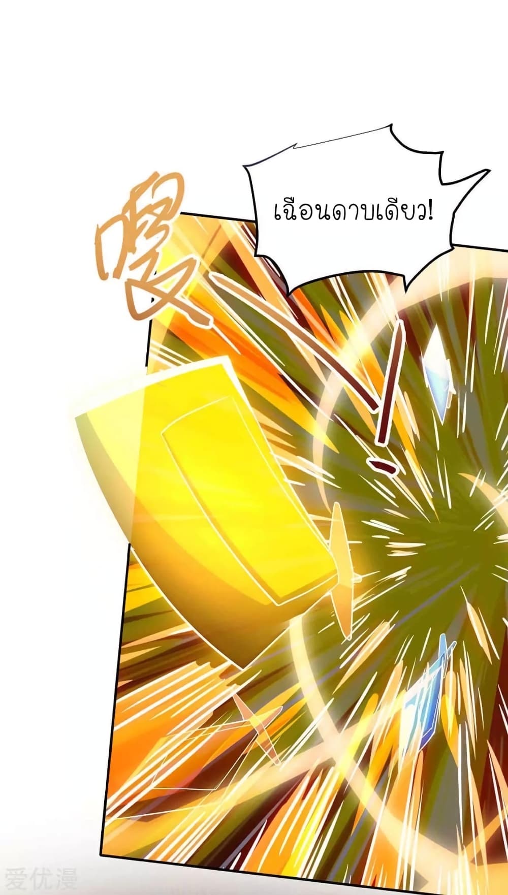 Strongest Leveling 149-149