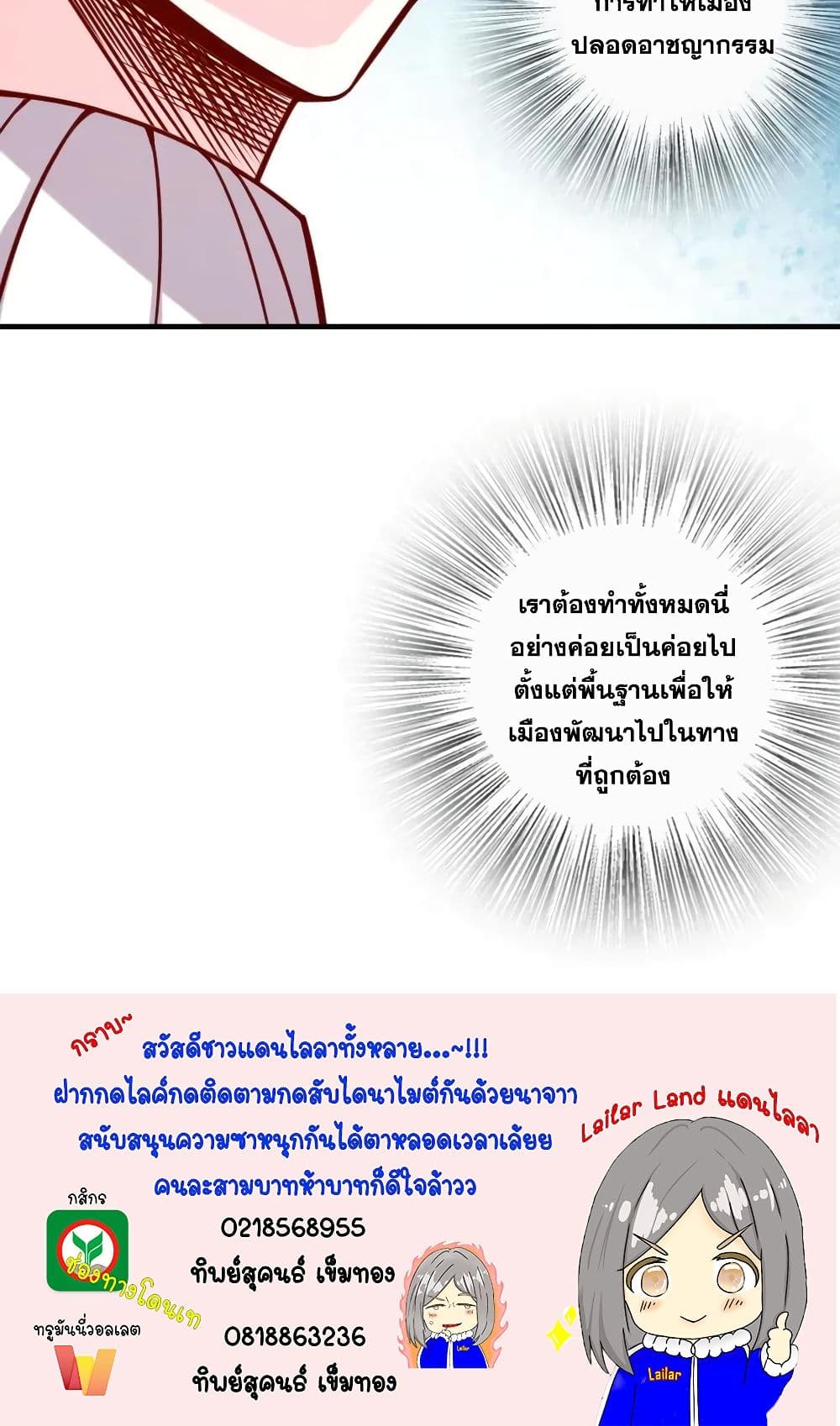 Release That Witch 273-273
