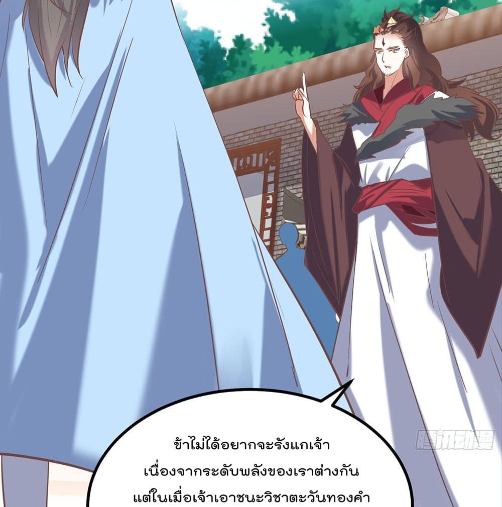 Rebirth of The Peerless Villain เกิดใหม่เป็นสุดยอดวายร้ายไร้เทียมทาน 12-12