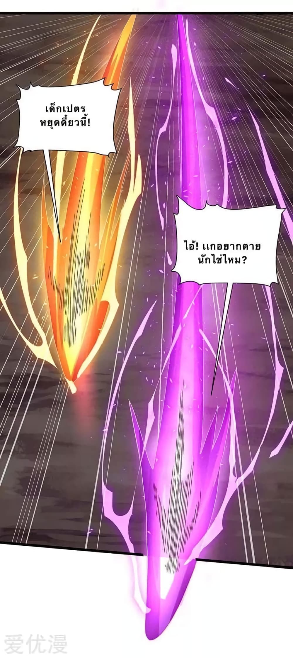 Strongest Leveling 136-136