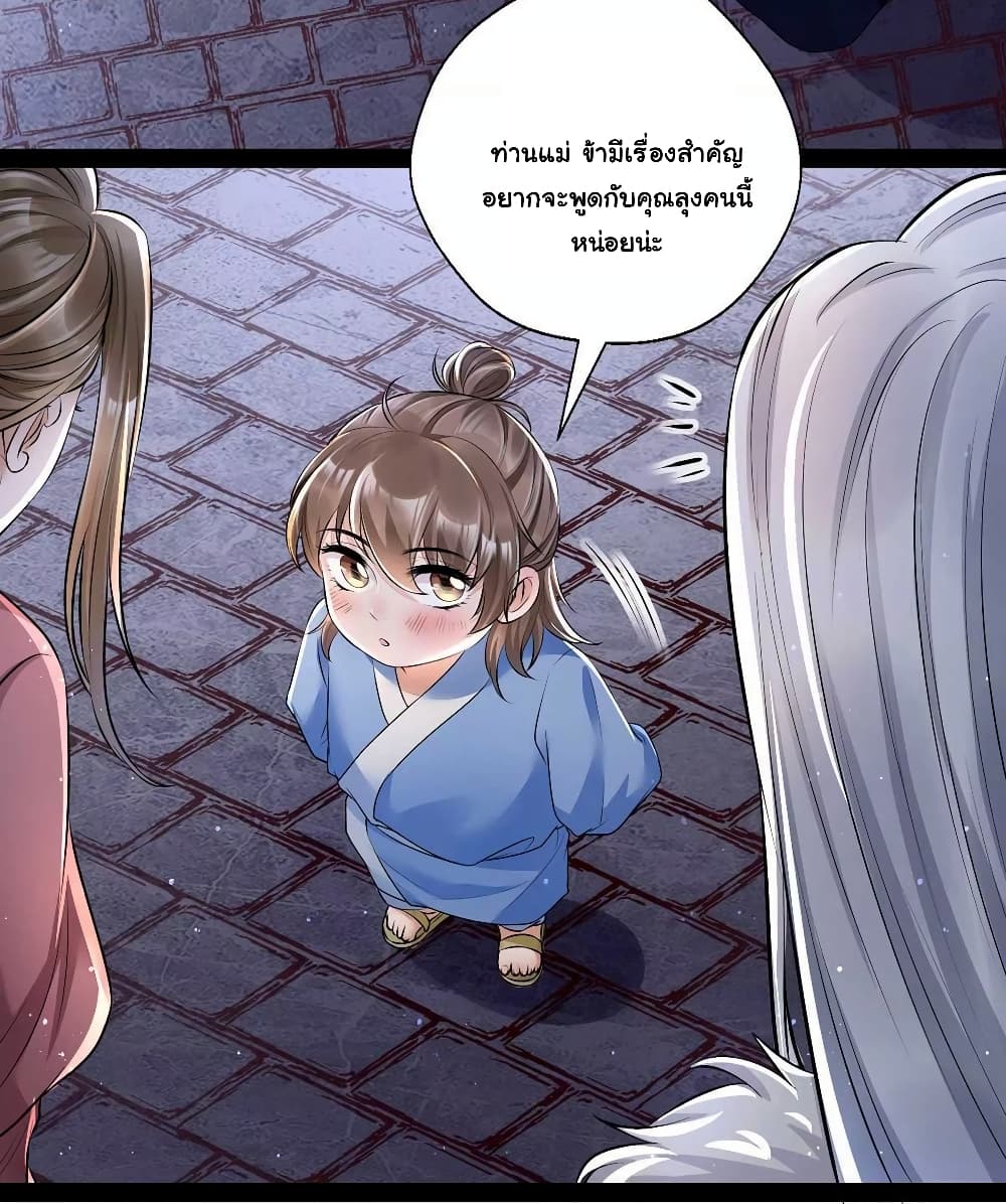 It's Not Easy to Bully My Mother 11-11