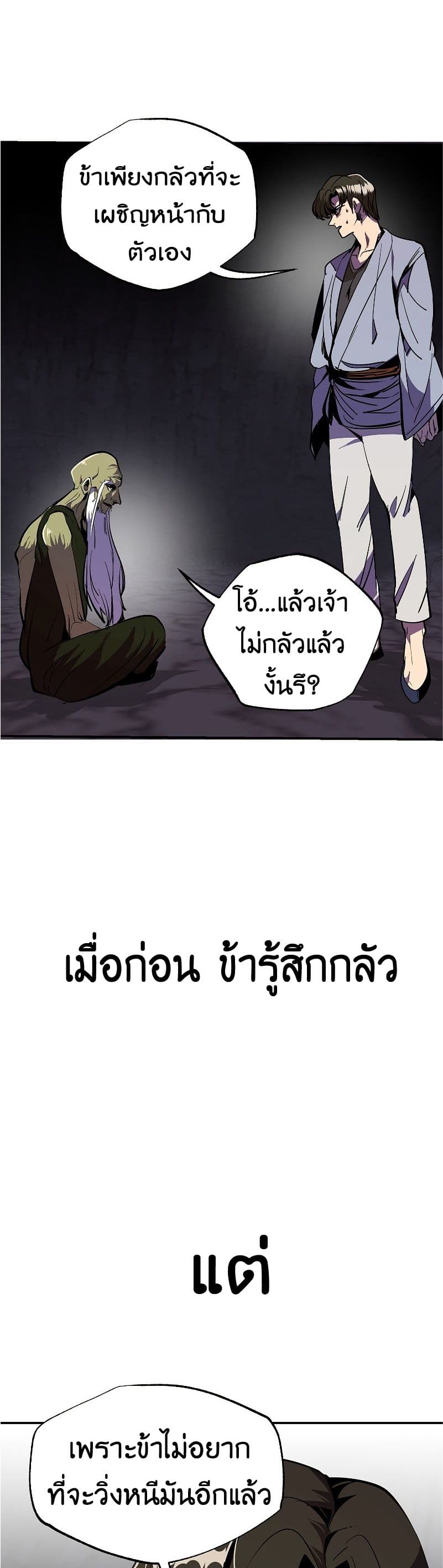 Worthless Regression 41-41