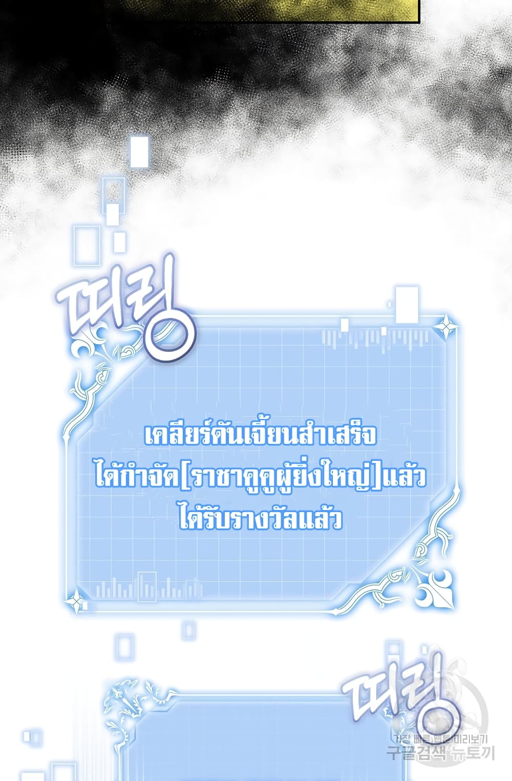 Altruistic Warrior 9-9