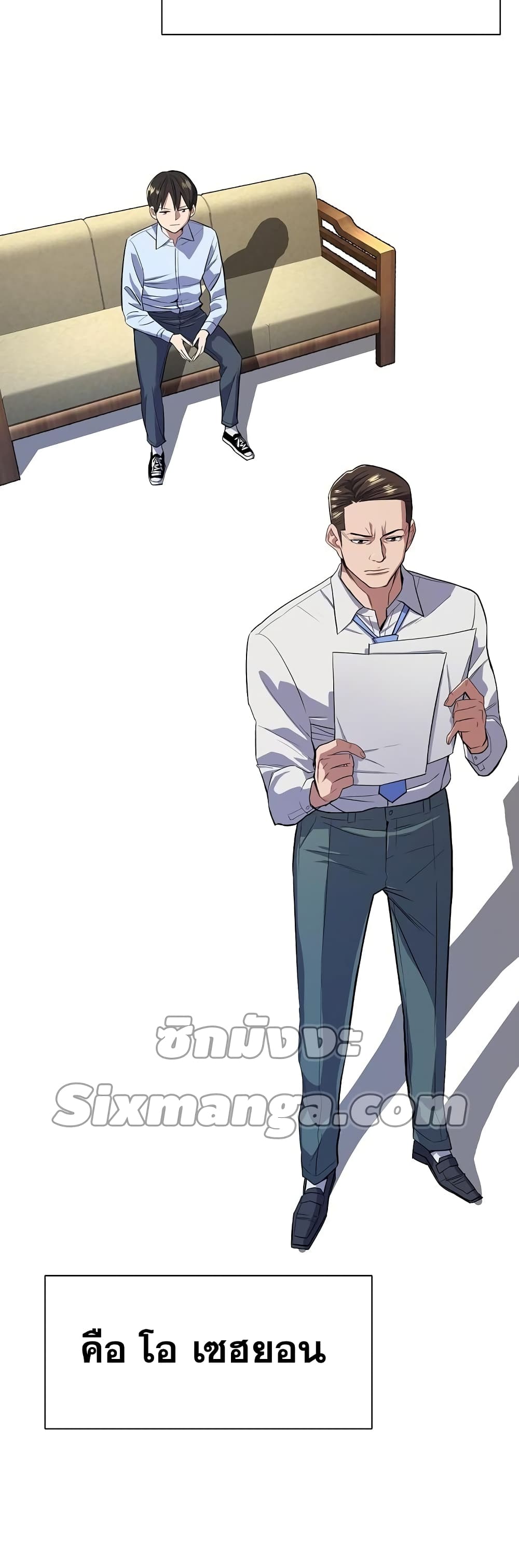 The Chaebeol’s Youngest Son 13-13