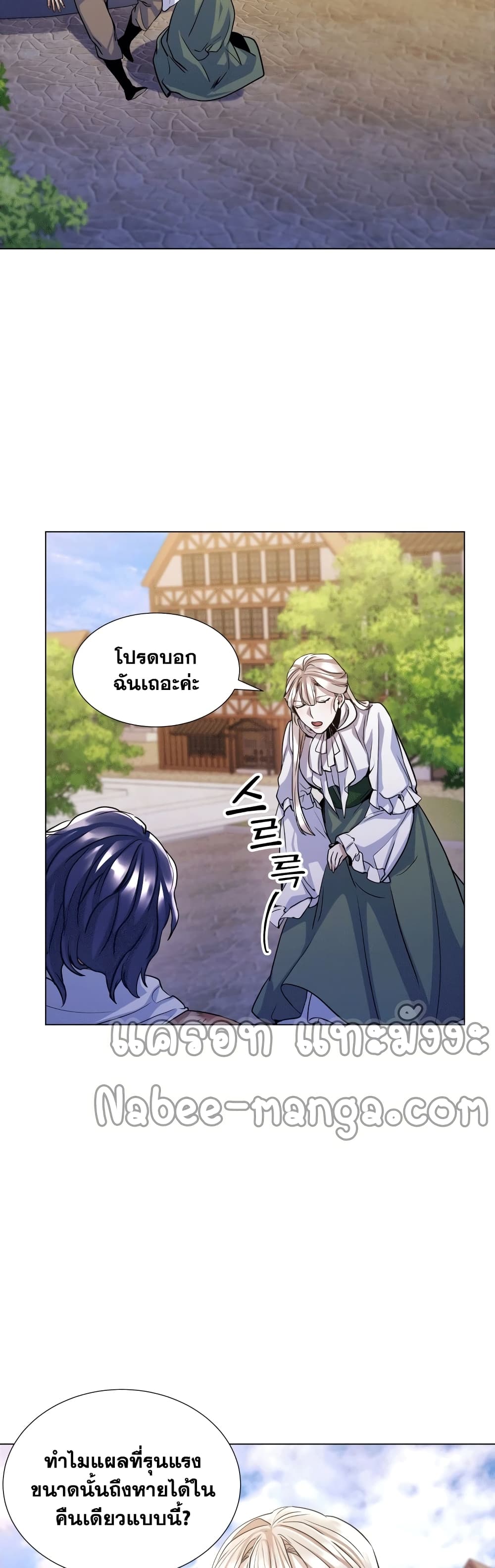 Overbearing Tyrant 15-15