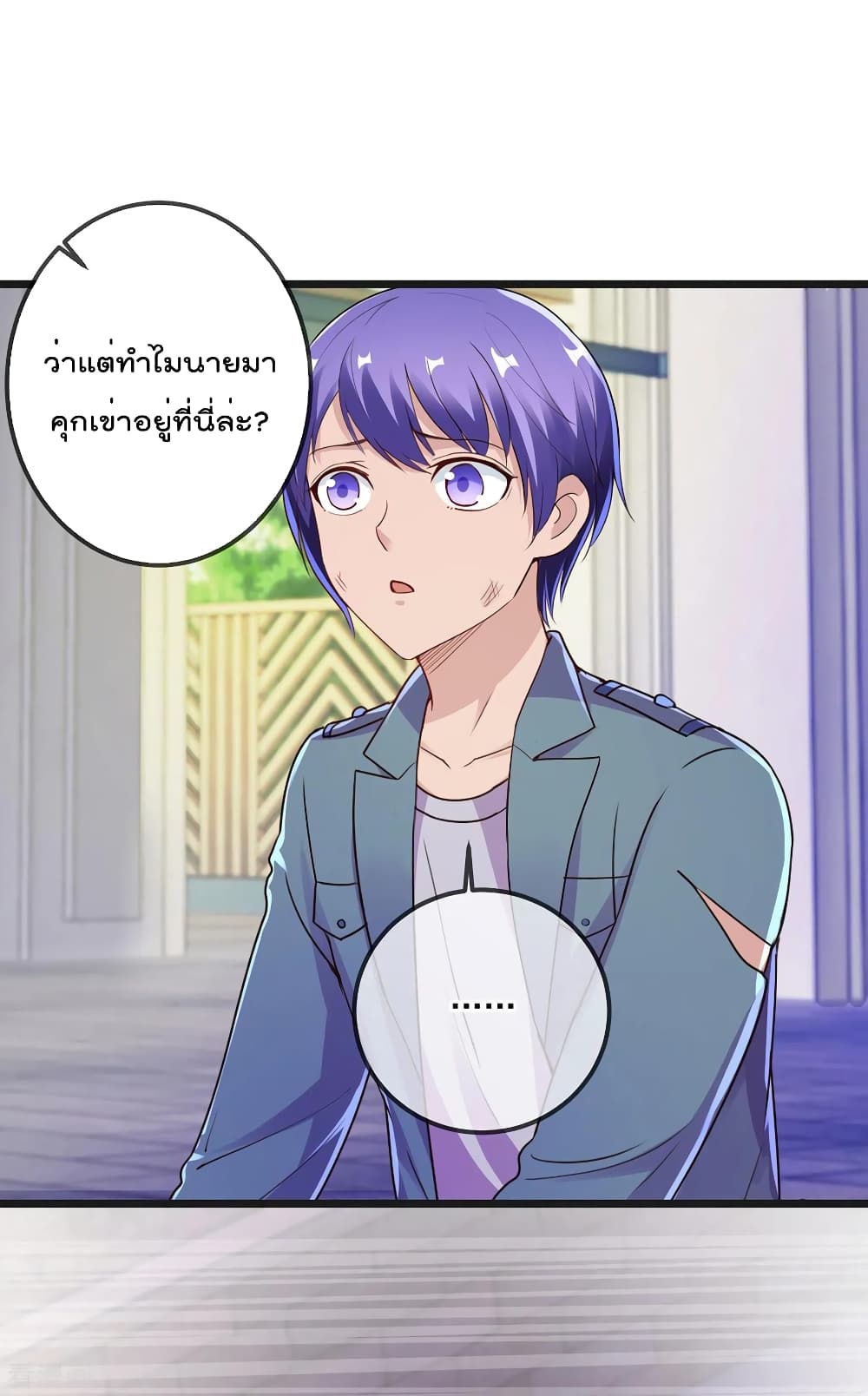 Rebirth Earth Immortal Venerable การหวนคืนของเซียนสวรรค์ 132-132