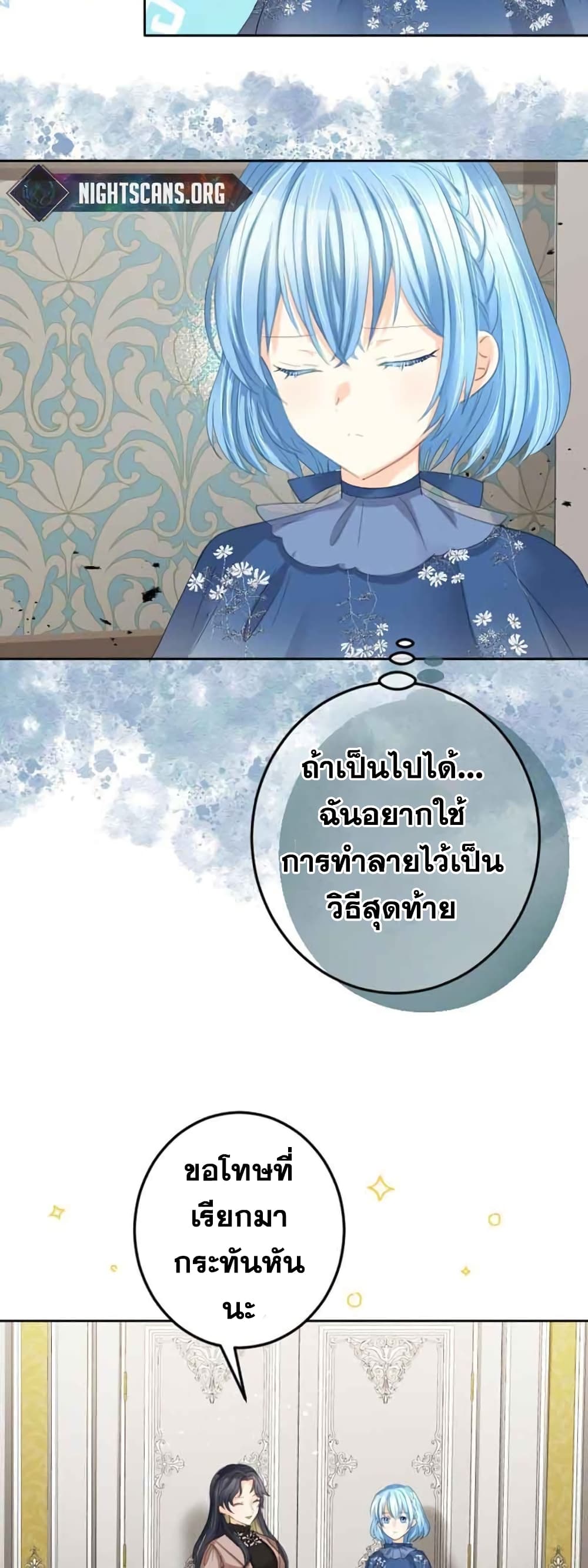 The Precious Girl Does Not Shed Tears 20-20