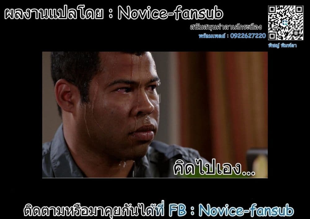Toshishita no Senpai 9-รุ่นพี่อีกคนนึง