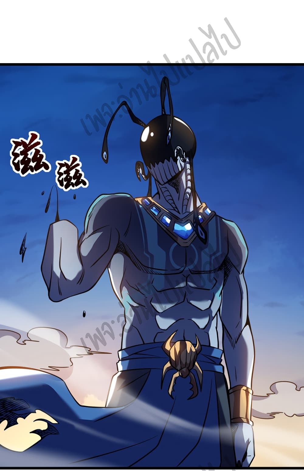 I Killed The Gods in Another World 7-7