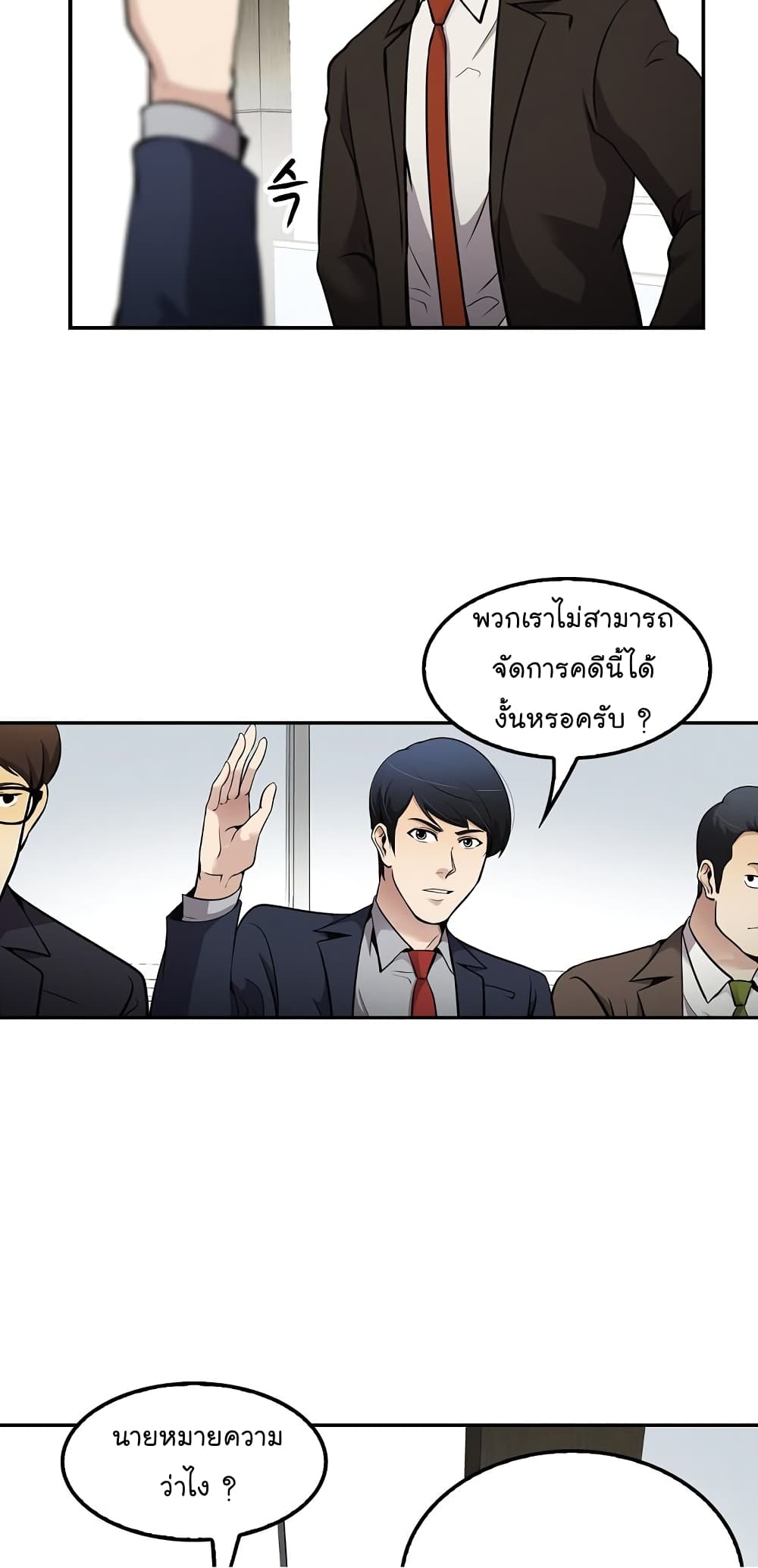 Again My Life 66-66
