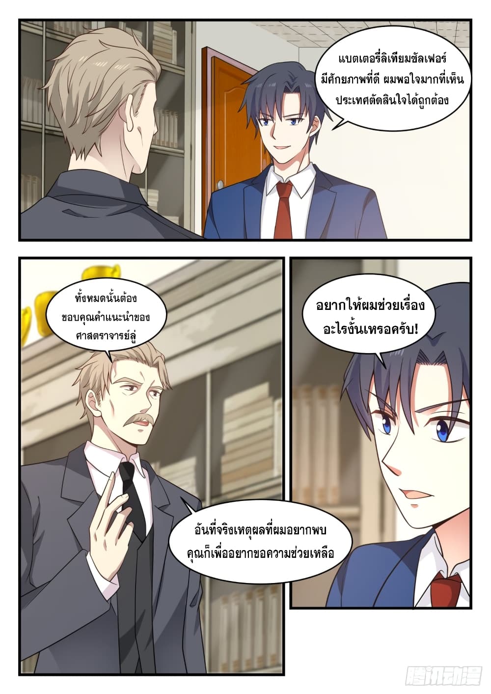 God Student 130-130
