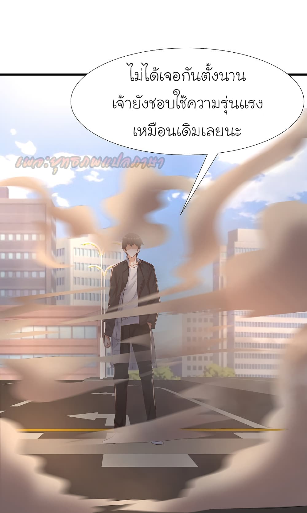 The Strongest Peach Blossom ราชาดอกไม้อมตะ 175-175