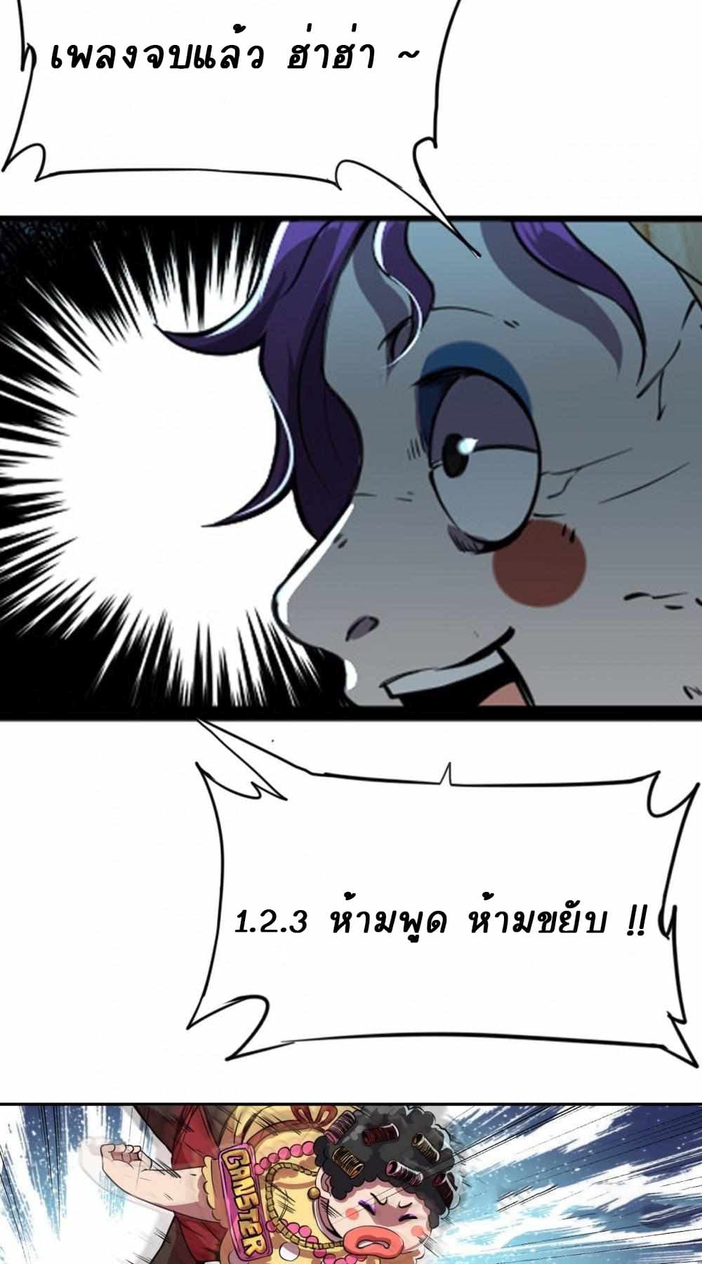 An Adventure in Paradise 4-4